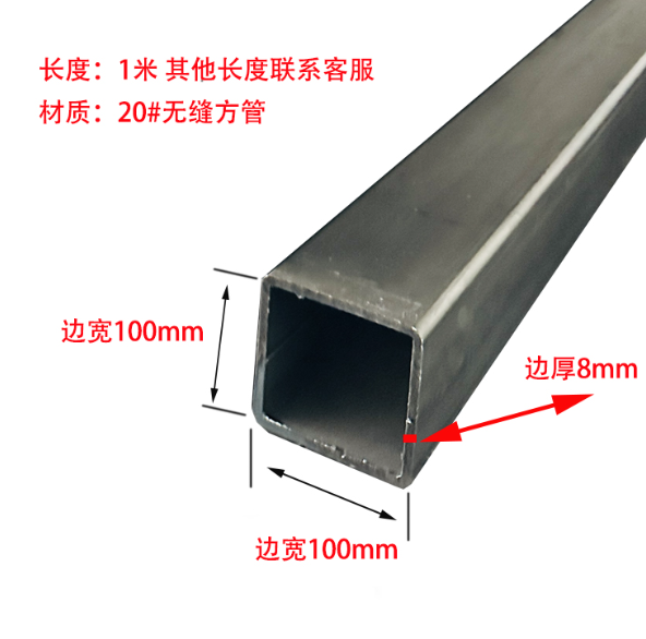 阿拉尔无缝异形钢管