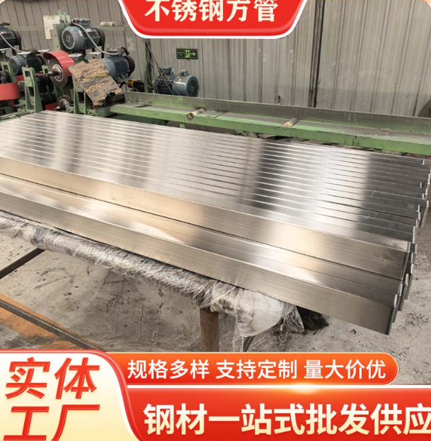 阿拉尔液冷管不锈钢钢管厂家